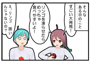 2017/3/20(月) 食べ物の工夫