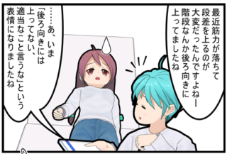 2018/8/11(土) (暫定更新)反応あり……?